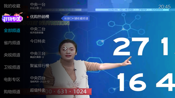 小薇直播纯净版图片3