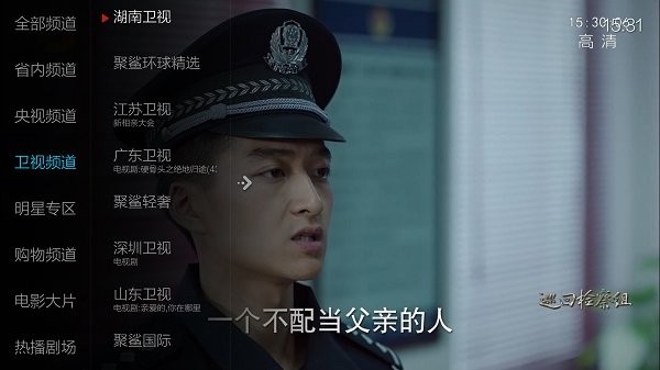 小薇直播手机版图片3