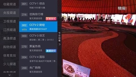 metv直播图片1