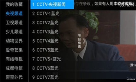 爱亨TV图片1