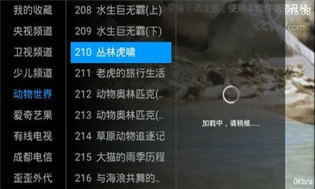 爱亨TV图片3