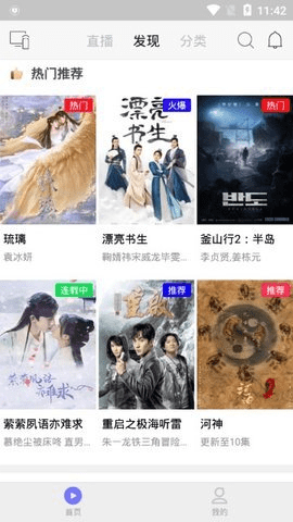 乐猫TV在线观看版图片2