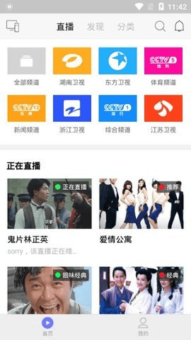 乐猫TV在线观看版图片1