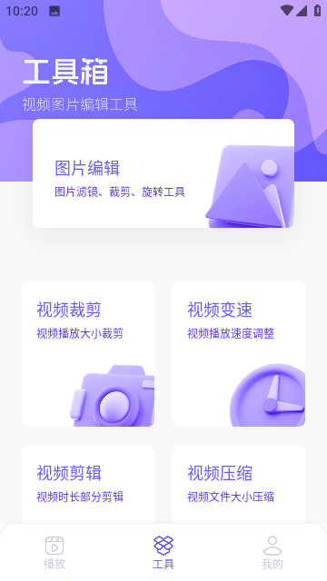 极闪影视播放器永久免费版图片1