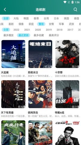 怡红院视频无需付费版图片3