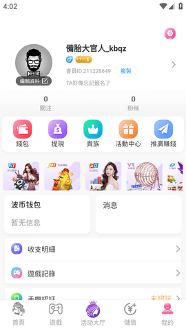 青青直播无限次观看版图片1