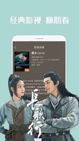 艾米影院无需付费版图片2