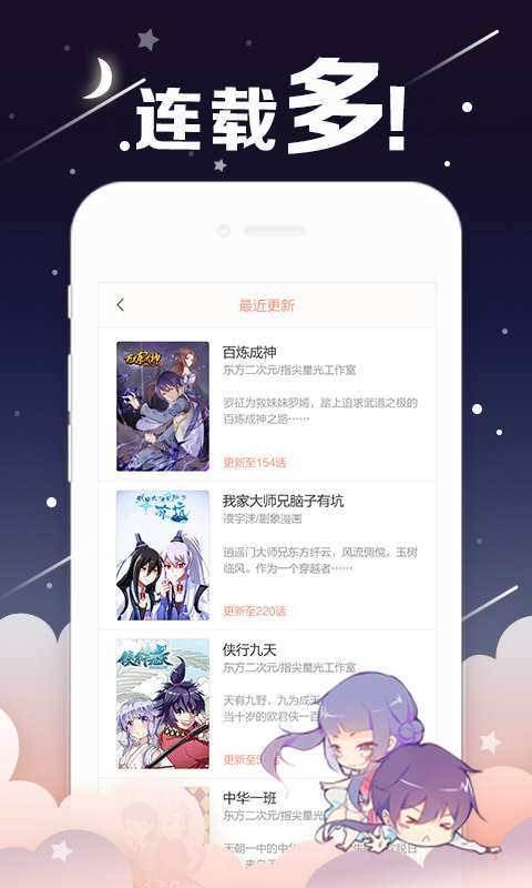 涩涩漫画在线阅读版图片2