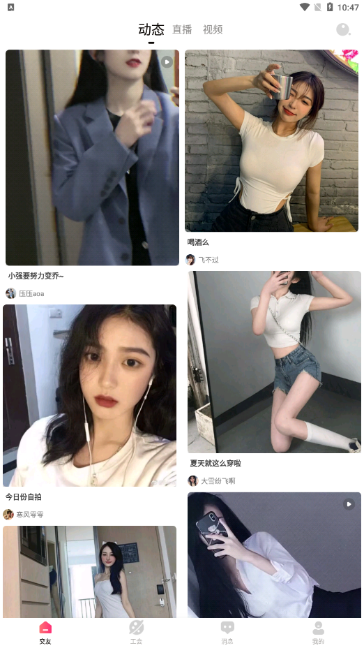 樱桃视频在线版图片1