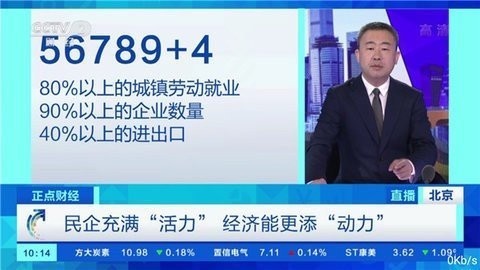 新世纪影视tv图片2