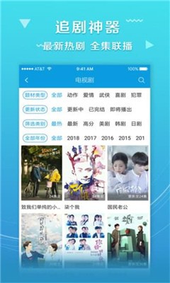 羞羞视频网站在线观看18岁无遮图片2