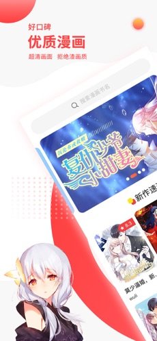 韩漫漫画无需付费版图片3