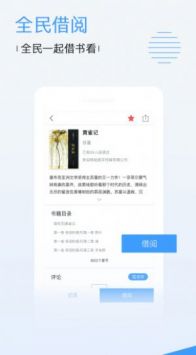 黑米影视无限次观看版图片2