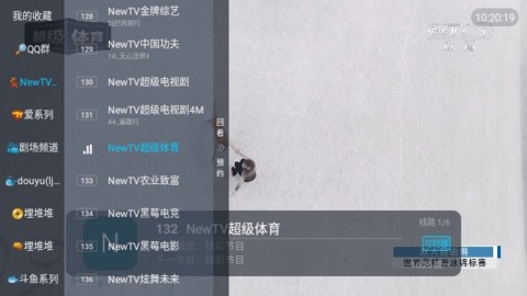 和平鲨鱼直播无需付费版图片1