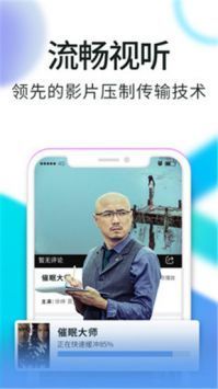 青柠视频无需付费版图片1