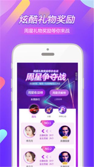 2021绿巨人新破解版图片2