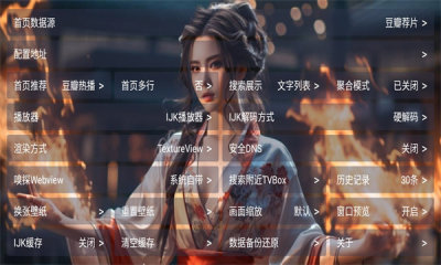 私人家庭影院大全无需付费版图片2