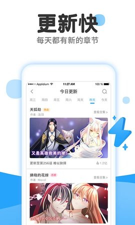 黄瓜漫画高清版图片3