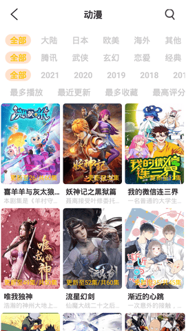 bt天堂网在线最新版www图片2