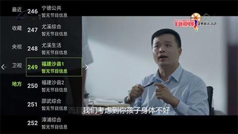 小明直播官方版图片3