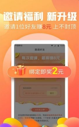 乐刷短视频新版图片3