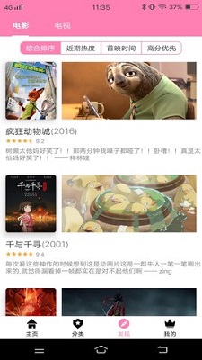 Hanime动漫正版图片1