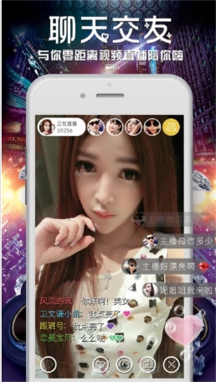 榴莲ll999.app新版图片3