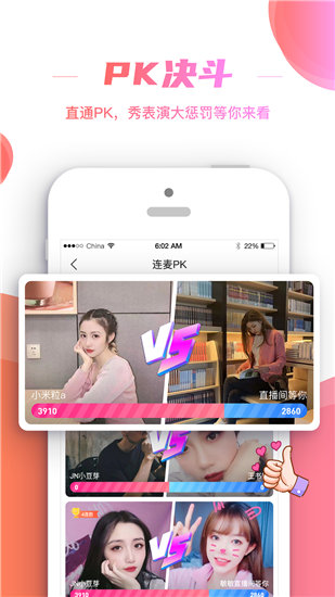 小蝌蚪下载大全app小蝌蚪吧图片1