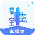 幸福宝8008最新隐藏入口ios版