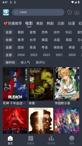 奈菲视频新版图片1