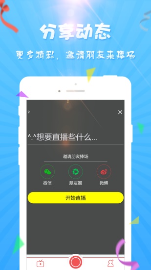 荔枝app在线免费绿巨人优享版图片1