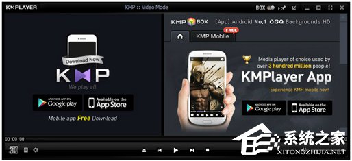 KMPlayer