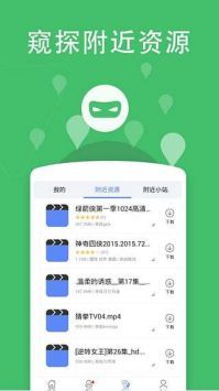 health2播放器图片3