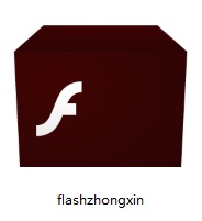 flash中心浏览器