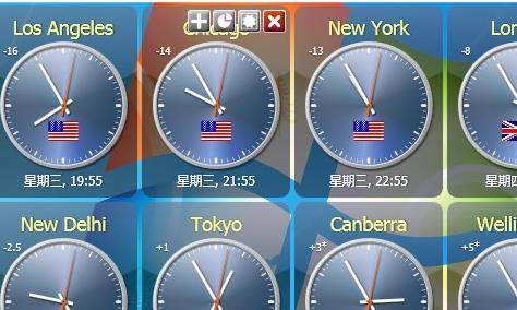 Sharp World Clock