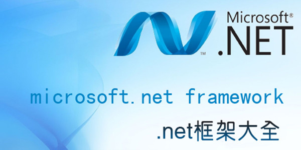 .net framework 4.6
