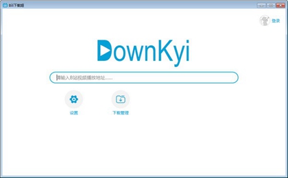 Downkyi