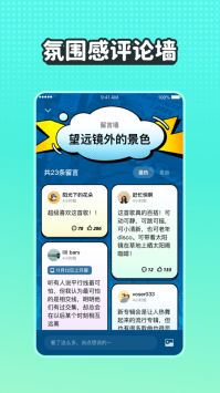 波点音乐最新版图片2