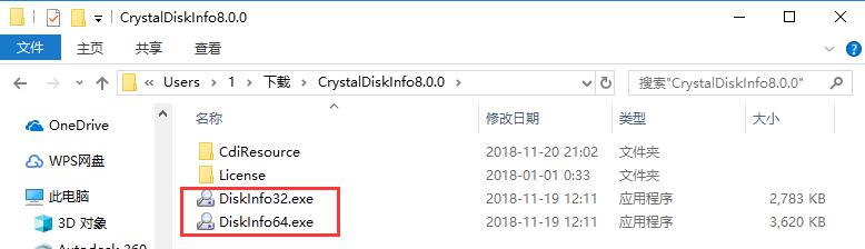 CrystalDiskInfo (硬盘检测工具) v8.4.2