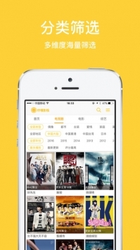 柠檬影视app正式版图片2