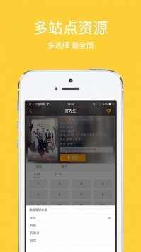 柠檬影视app正式版图片3