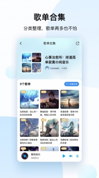 酷狗音乐2021免费