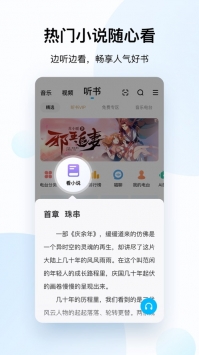 酷狗音乐2021免费图片3