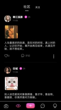 美梦视频图片2