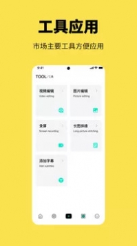 左手视频app最新版图片3