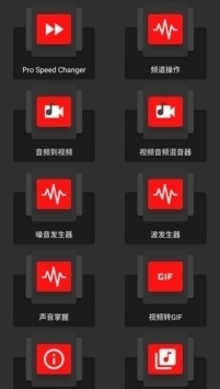 audiolab中文最新版图片3