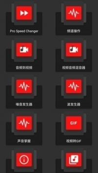 audiolab中文版免费图片3