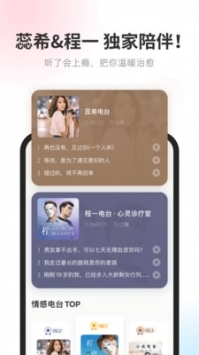 酷我畅听极速版app