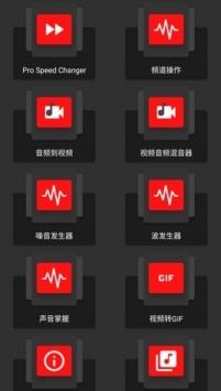 audiolab中文版图片3