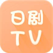 日剧tv